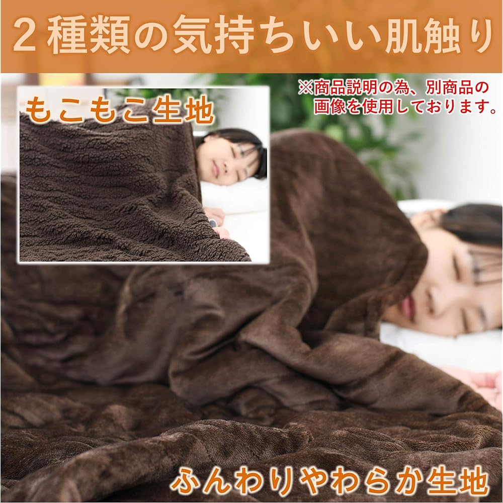 [Yamazen] Fluffy and fluffy electric blanket (washable) 140 x 80 cm, flannel surface, poodle touch finish on the back YMS-F33P(T)