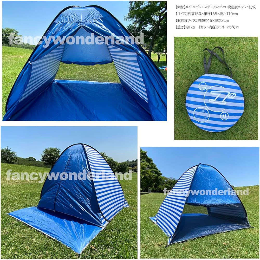Tent, Pop-up Tent, Beach Tent, One-Touch Tent, Width 150cm, Stylish, Cute, Family Dome Tent, For 2 People, 3 People, Outdoor, Camping, Glamping, Sunshade Tent, Sunshade, Lightweight, UV Foldable