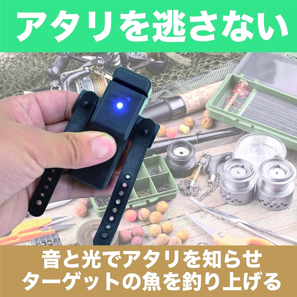 Felimoa Hit Sensor Alarm Sound and Light Notification Fishing Equipment Set of 3