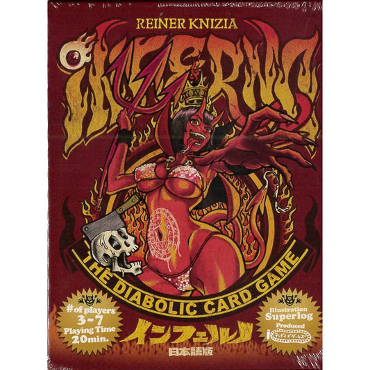 Ten Days Games Inferno Japanese version (2016 version)