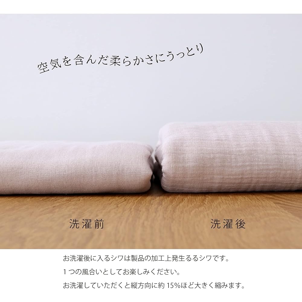Nakamori Gauze 6-ply woven gauze blanket plain 140×200cm (lilac gray)