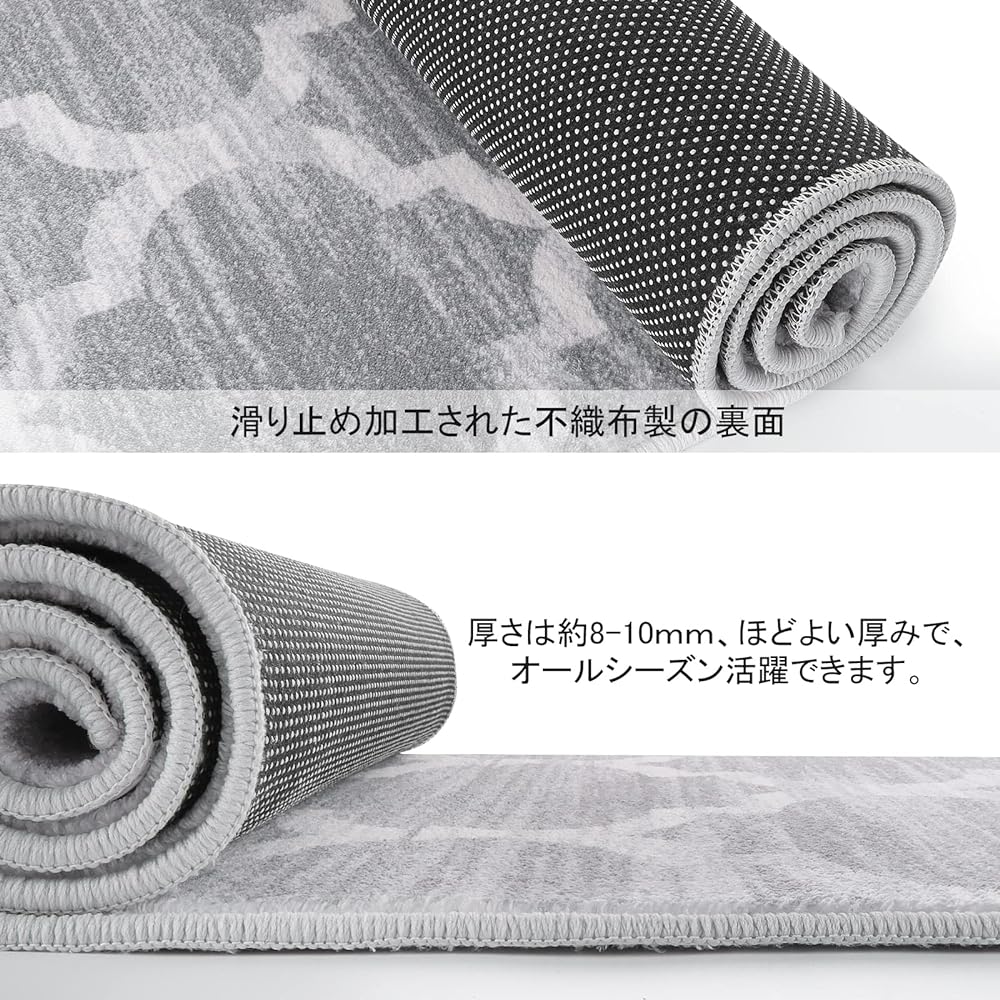 HAOCOO Carpet, Washable, 135 x 185 cm, Scandinavian style rug, Suitable for all seasons, Sorghum pattern, Approx. 1.5 tatami mats, Compatible with hot carpets, Fluffy, Non-slip, Memory foam, Soundproof, Antibacterial, Odor resistant, Living room dining a