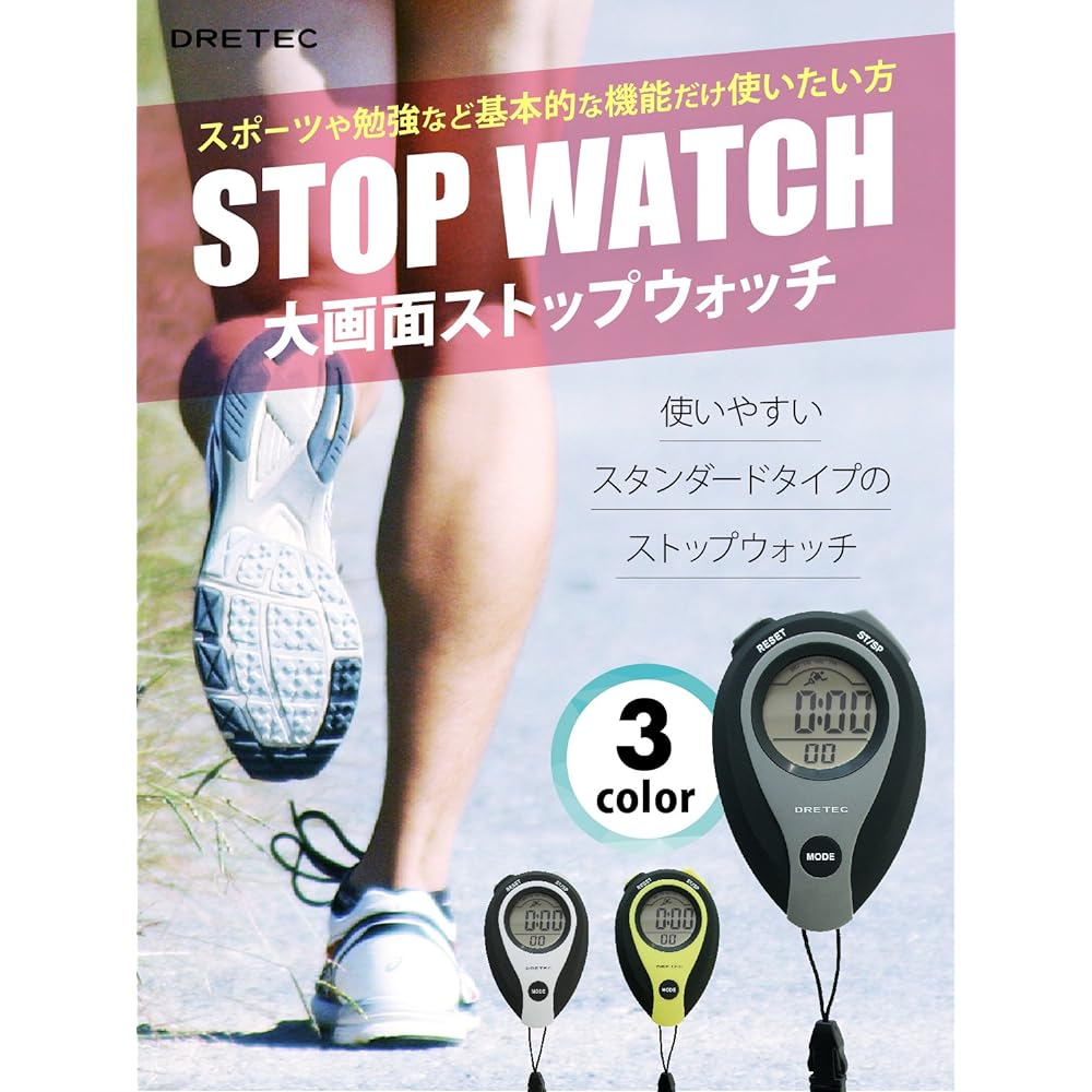 dretec stopwatch