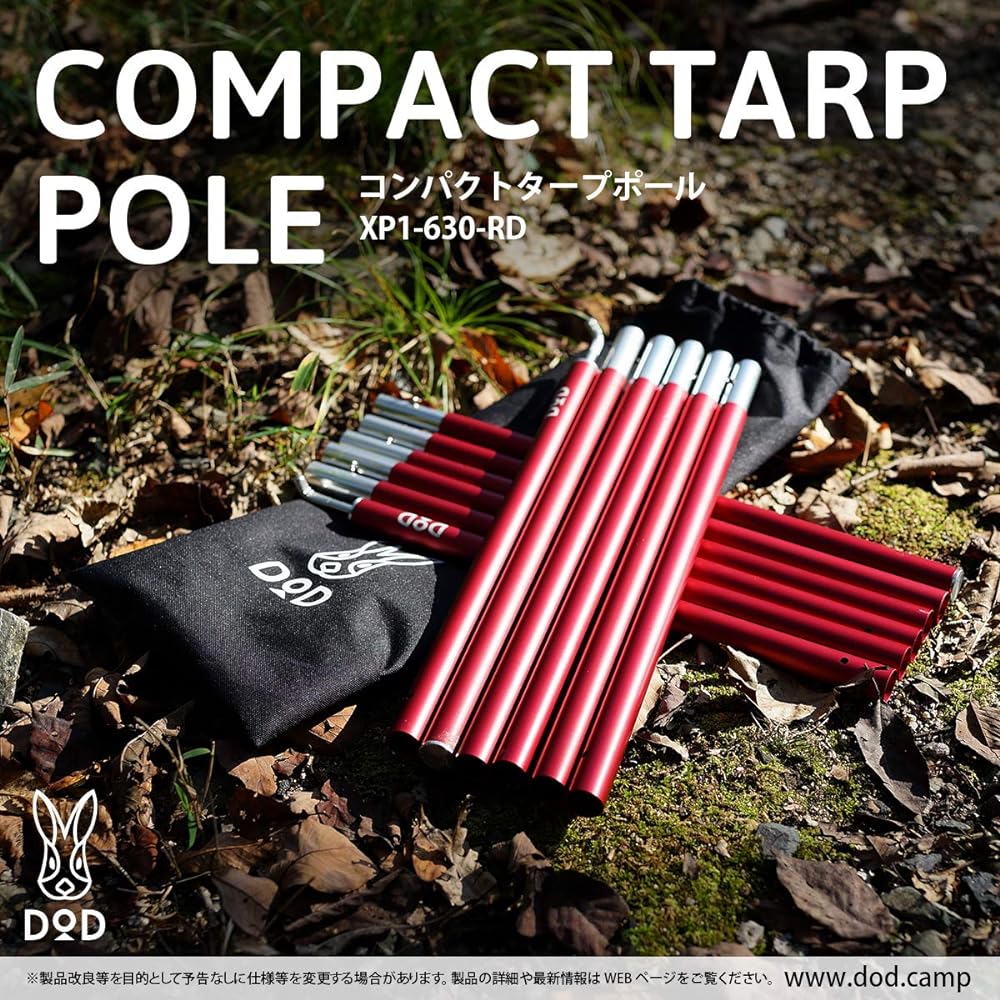 DOD Compact Tarp Pole Storage 40cm Thickness 19mm [Touring Specification] MAX Approx. 200cm