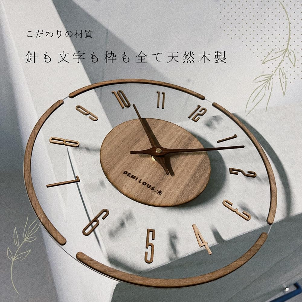 Wall Clock, Stylish Wall Clock, Clear, Transparent, Wooden, Natural, Walnut, Modern, Stylish, Natural, Designers, Simple Design, Quiet, Handmade, Diameter 30cm (Classic)