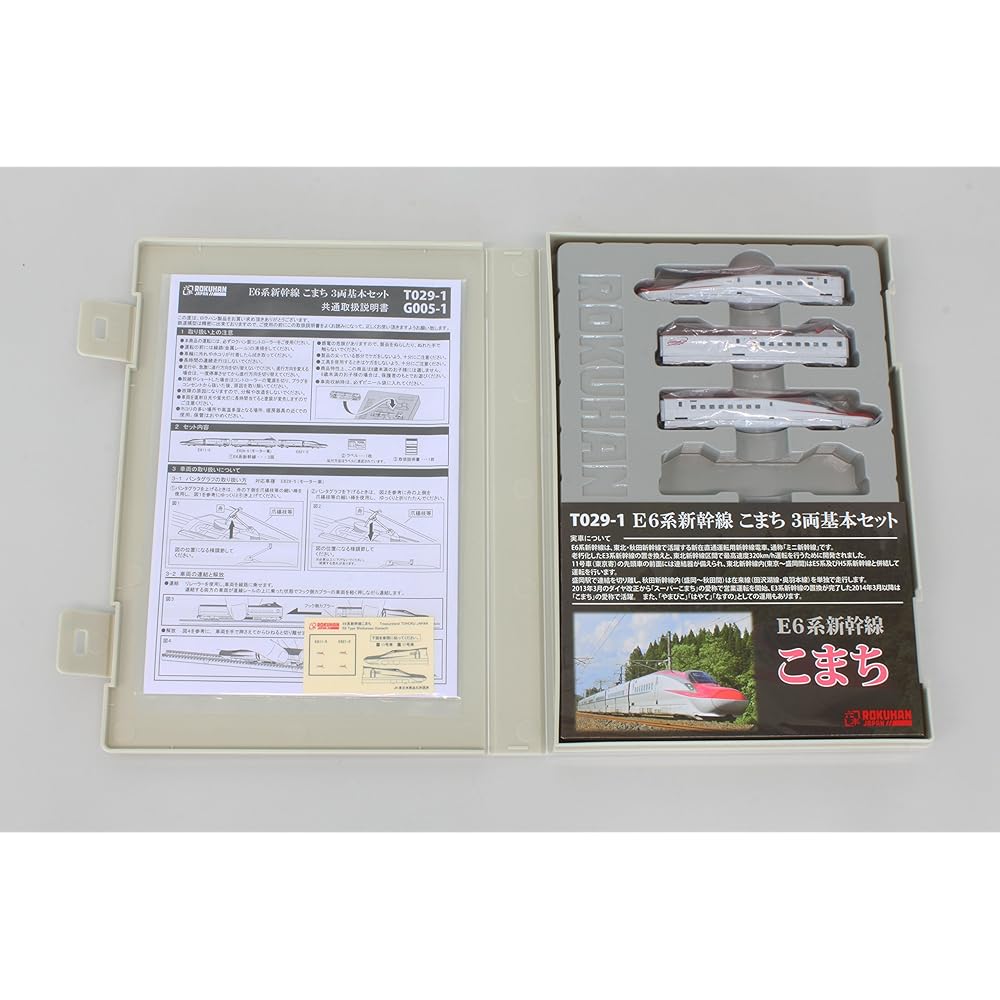 Rokuhan Z gauge T029-1 E6 series Komachi 3-car basic set railway model train
