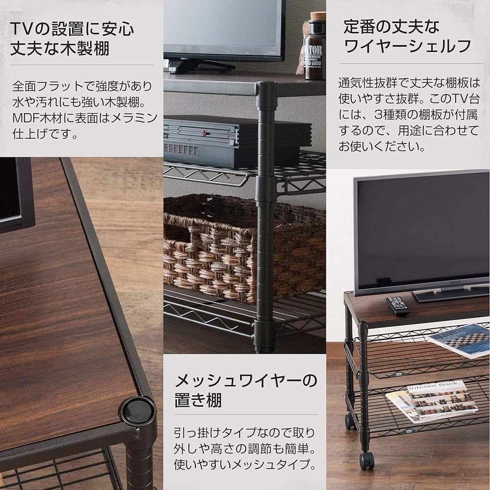 Doshisha Luminous Noir TV stand 3 tiers Width 80 Depth 40 With casters Wood shelf Load capacity 80 kg TV rack Low board Black Steel rack Storage shelf Pole diameter 25 mm Width 81 x Depth 41 x Height 52 cm NO8052-3