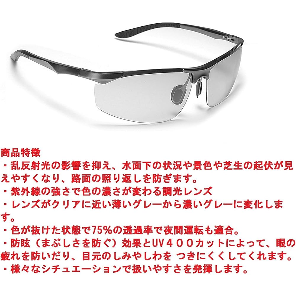 [Get On] Dimmable Polarized Sports Sunglasses, Color Changing Lenses, For Day and Night Use, Lens Color Changes in Response to UV Rays, Ultra Light Aluminum Frame, UV400 UV Protection, Driving, Outdoors, Camping, Bicycles, Fishing, Baseball, Running, Gol