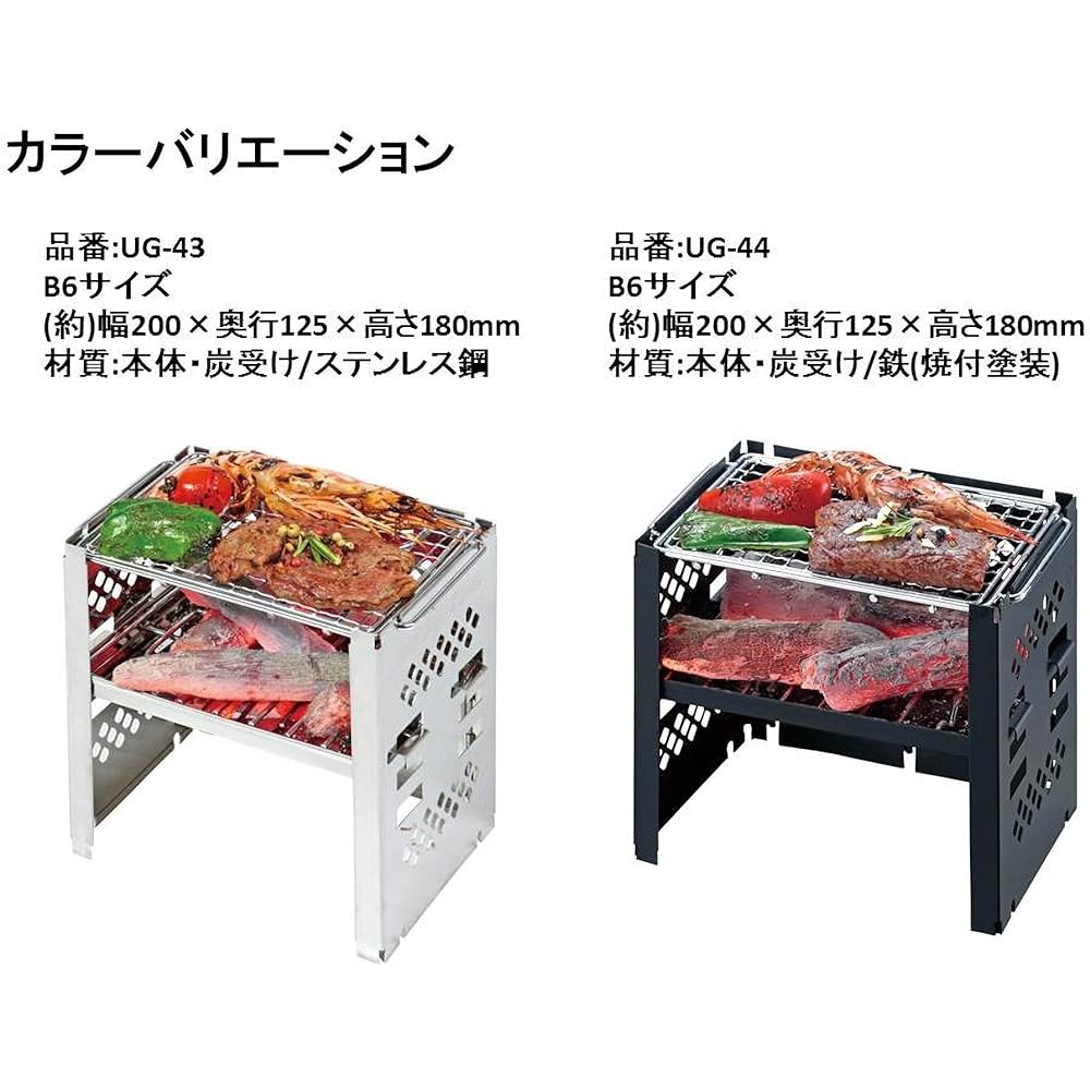 CAPTAIN STAG Barbecue Stove Bonfire Stand Folding Kamado Smart Grill with Bag 3 Adjustable Levels Black UG