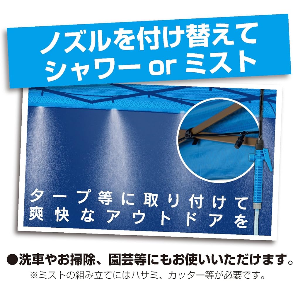 BUNDOK MOLUSKO Shower & Mist 16L MS-34 Portable Simple Shower Outdoor Marine Sports S Blue