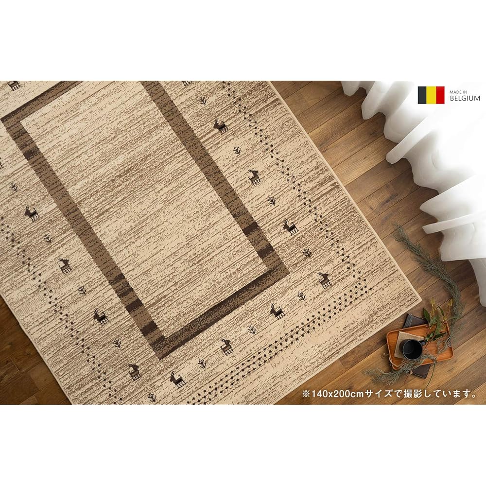 Sayang Sayan Gabbeh Style Rug Carpet Kid 200x250 3 Tatami Ivory Wilton Weave