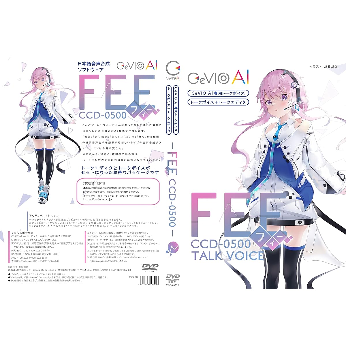 Techno Speech CeVIO AI Fee-chan Talk Starter Pack Package Version