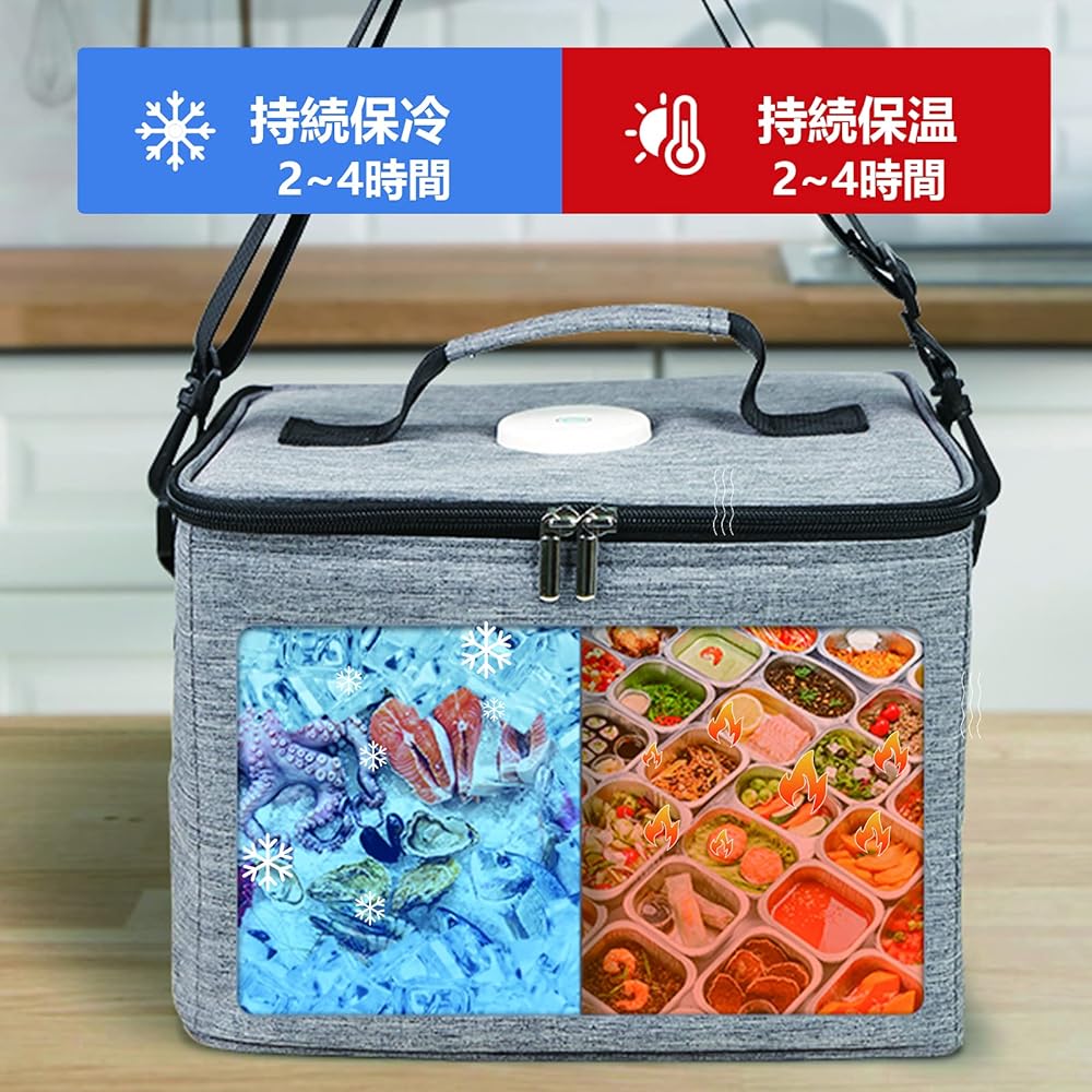 Cooler Box, Heat/Cold Insulation, Portable, With Handle, Shoulder Strap Included, Foldable and Storage, Easy to Wash, Suitable for Home, Office, Outdoors, Camping, Picnics, Stylish, Japanese Instruction Manual Included, 28x24x20CM