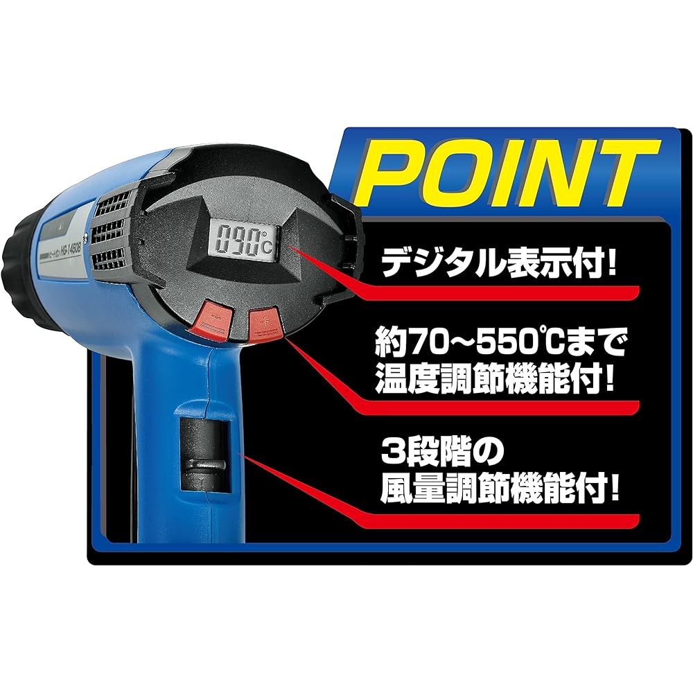 Takagi EARTH MAN Heat Gun with Temperature Adjustment Function Small HG-1450B