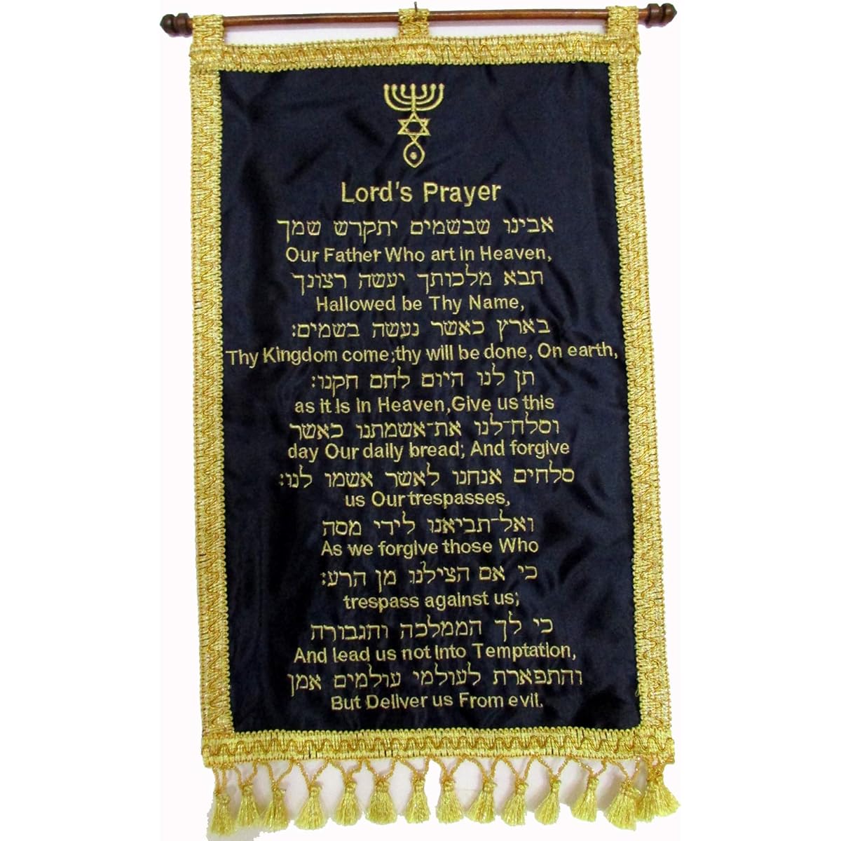 Shofars From Afar Lords Prayer Banner Hebrew English Messianic Roots 19" x 12"