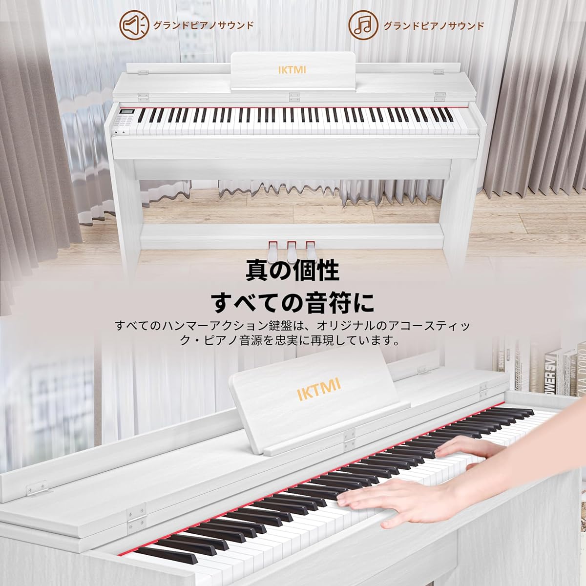 IKTMI Digital Piano, Hammer Action, 88 Keyboard, Wooden Piano, 88 Keys, 3 Pedal Included, Upright Piano, Digital Piano, Popular, Electronic Piano, MIDI Compatible, Practice for Adults, Children, Beginners, White