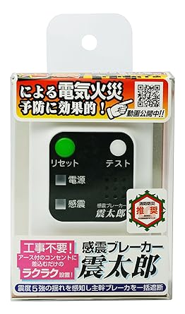 Yamato Electric Earthquake Breaker Shintaro [Product Number] X5029