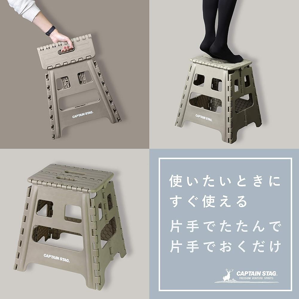 Captain Stag Step Chair Folding Step L Size