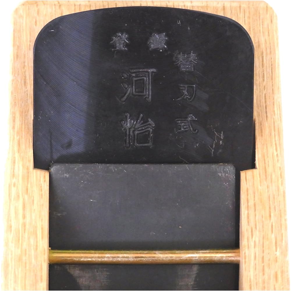 Kawai Replaceable Blade Planer Body 70mm