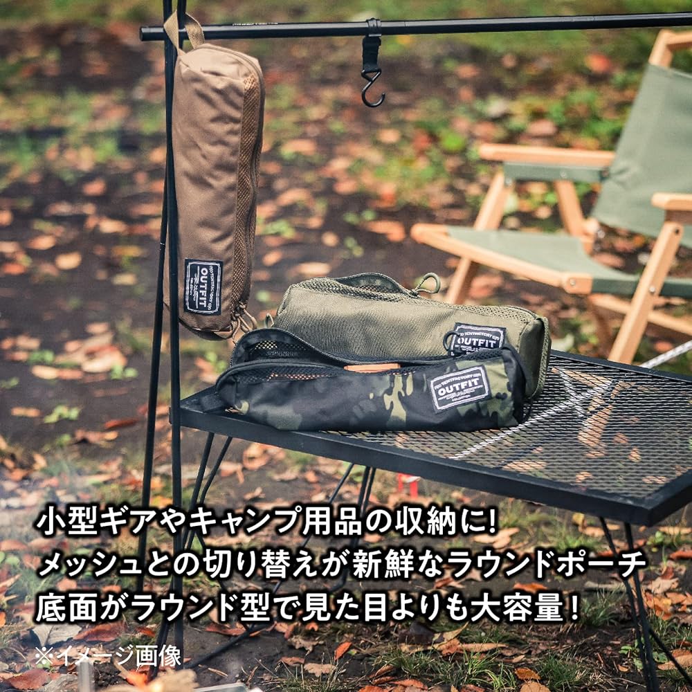 Tent Factory OUTFIT Outfit Mesh Round Pouch