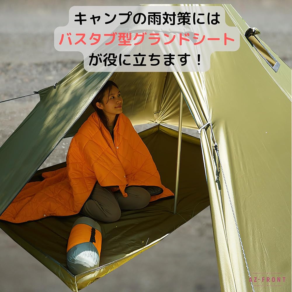 AZ-FRONT Stand-up waterproof ground sheet Bathtub type ground sheet Camping sheet Rain protection