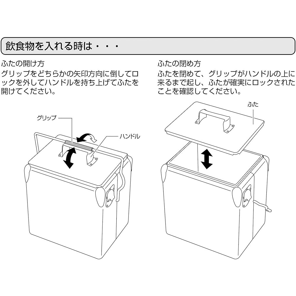 CAPTAIN STAG Cooler Box Handy Cooler Capacity 13L Monte UE-77