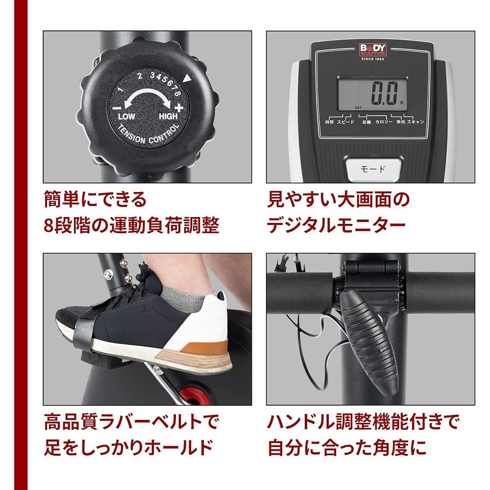 Body Sculpture BODY SCULPTURE Magnetic Bike Fitness Bike 8 Levels of Load Adjustment with Pulse Measurement Function Tablet Rack TKS91HM014 Black