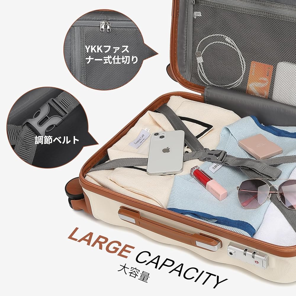 [Sea choice] Suitcase, Carry Bag, Carry Case, Carry-on Capable, Large Capacity, Lightweight, Quiet, Double Casters, Equipped with TSA Lock, S Size, Tote Bag, Cosmetic Pouch, Suitcase, Tag, Business Trip, Business Travel (S Size, Beige)…