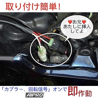 AIpro APS2 Shift Indicator Gear Position Meter GS1200SS GV78A Bandit 1200 GSF1200 GV77A Katana GSX1400 GY71A GSXR750 K1 K2 GSXR600 K3 GSX1300R Hayabusa SV650 VP52A (LED Blue)