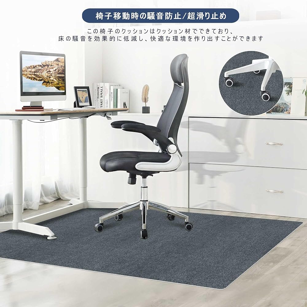 Chair Mat, Table Chair Mat, HDMOD, Large Size, 140x160cm, Thickness: 4mm, Gaming Chair Mat, Placemat, Floor Protection Mat, Anti-Slip TPR Mat, Quiet, Sound Absorbing, Floor Scratch Prevention, Washable and Cuttable, Multifunctional Tatami Protection, Off