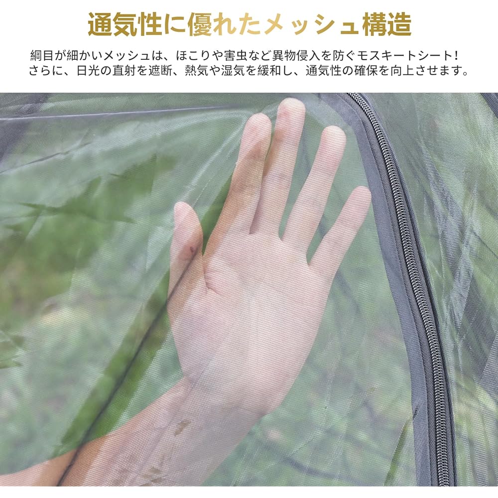 Gfoxmall Pop-up Tent, Inner Tent for 1 Person, Lightweight, Solo Camping, Pop-up Mesh Tent, Camping, Outdoors, Sleeping in the Car, Mosquito Net, Mosquito Net