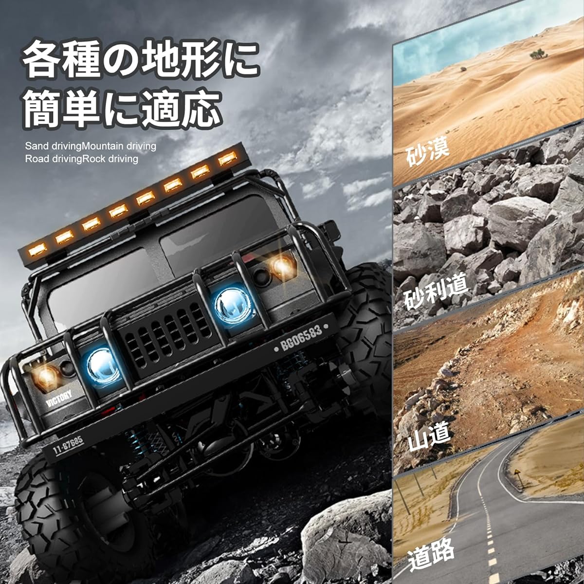 Ritaosan Large RC Car Off-Road Jeep Car for Children 1/12 4WD LED Car Light Metal Parts RC Car Rechargeable with 2 Batteries Electric Toy Boys Birthday Holiday Present Gift Q121 (Black)