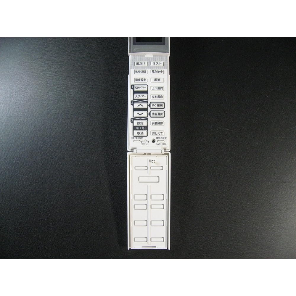 Hitachi air conditioner remote control RAR-5H4