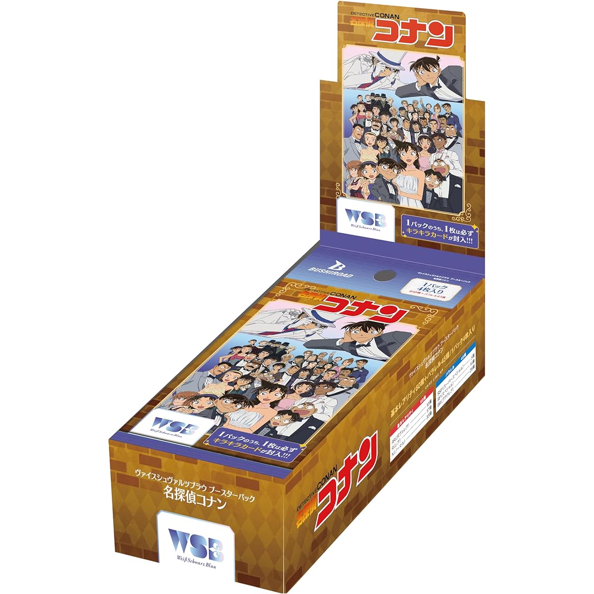 Bushiroad Weiss Schwarzblau Booster Pack Detective Conan BOX