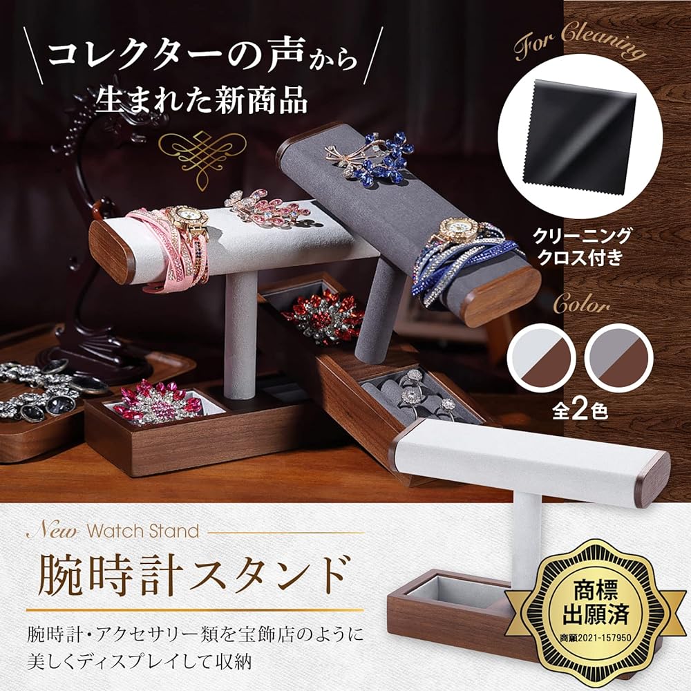 Watch stand accessory stand accessory tray cleaning cloth set zeroone watch accessory stand popular jewelry tray business application 2021-157950 (charcoal gray)