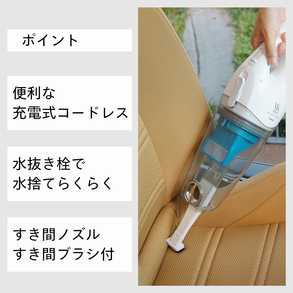 Twinbird Tsubamesanjo Vacuum Cleaner Cordless Handy Cleaner Condensation Water Absorption [1 year manufacturer's warranty] White HC-EB23W