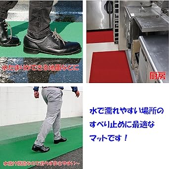 Cowboy Drainer Safe Walking Mat Anti-Slip Mat Brown 90cm x 2m Bathroom Poolside AI-9002BR