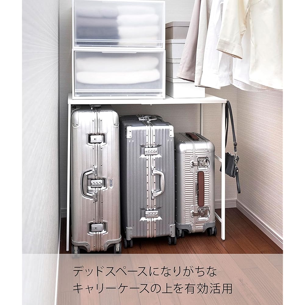 Yamazaki Jitsugyo 4370 Telescopic Carry Case Top Rack, White, Approx. W51-92 x D48 x H85cm, Tower Suitcase Storage Rack, Shelf with Hook, Effective Use of Space 4370