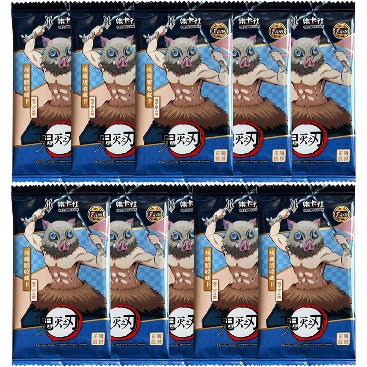 Gwrtozx Demon Slayer: Kimetsu no Yaiba Card Booster Box Official Anime TCG CCG Collectable Play/Trading Card Pack 13 Pack - 65 Cards