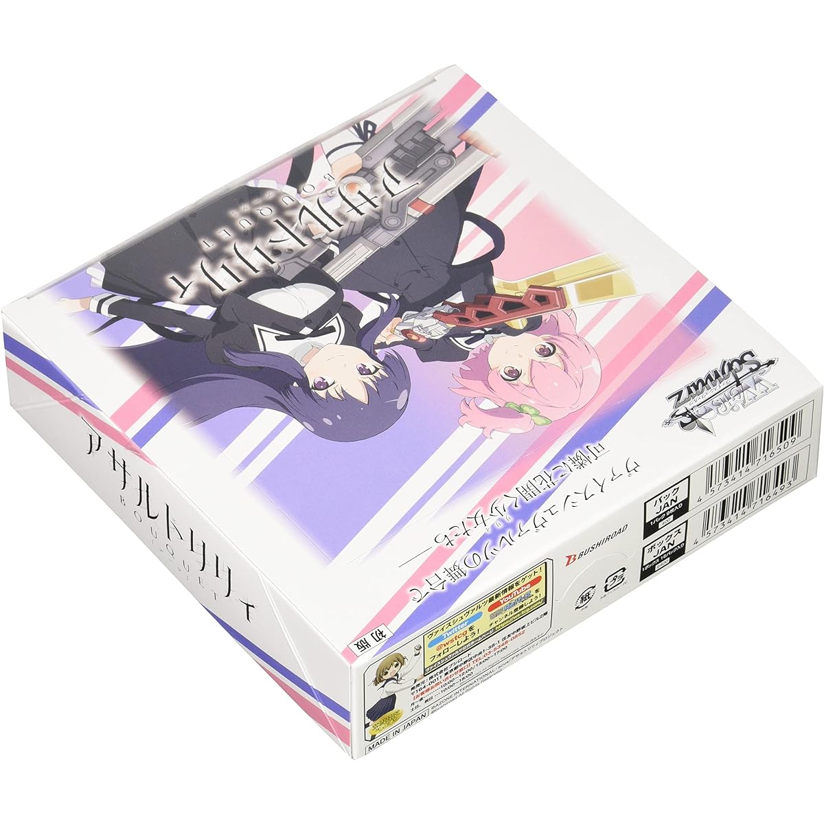 Weiss Schwarz Booster Pack Assault Lily BOUQUET BOX