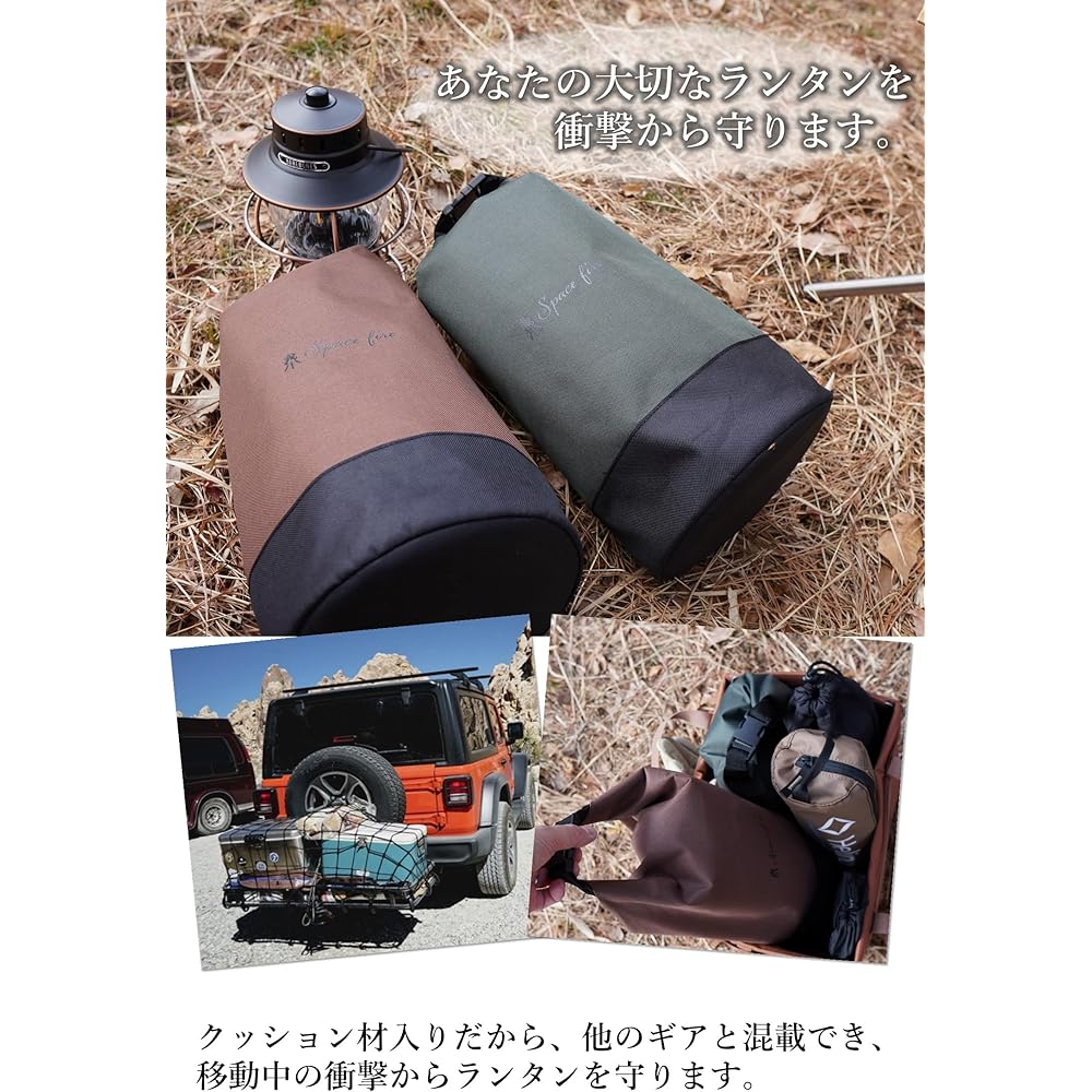 Railroad Lantern Case 600D (Barebones LED Lantern Bag) Storage Bag [Space fire]