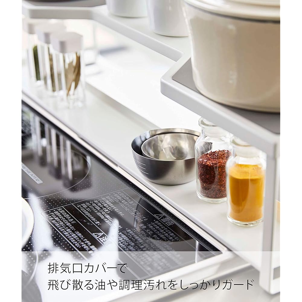 Yamazaki Jitsugyo Stove Back Rack with Exhaust Vent Cover 75cm For Stove White Approx. W82.5XD18XH15cm Plate Tall Kitchen Rack 5652