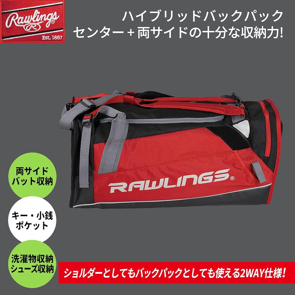 Rawlings Hybrid Backpack Duffle 53L R601JP W64 x H27 x D28cm
