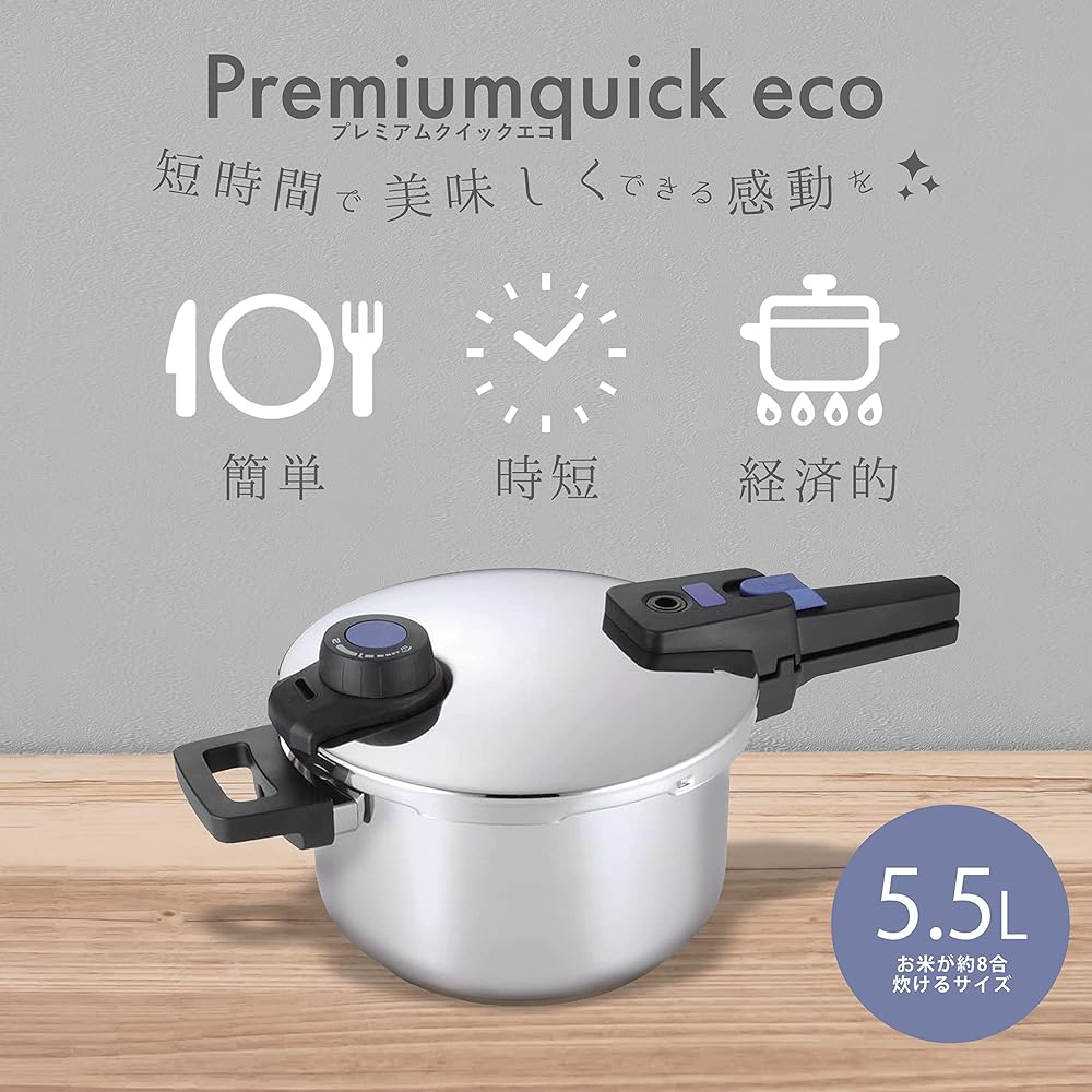 Pearl Metal Pressure Cooker Stainless Steel 5.0L IH Compatible 3 Layer Bottom Switchable Premium Quick Eco HB-3295