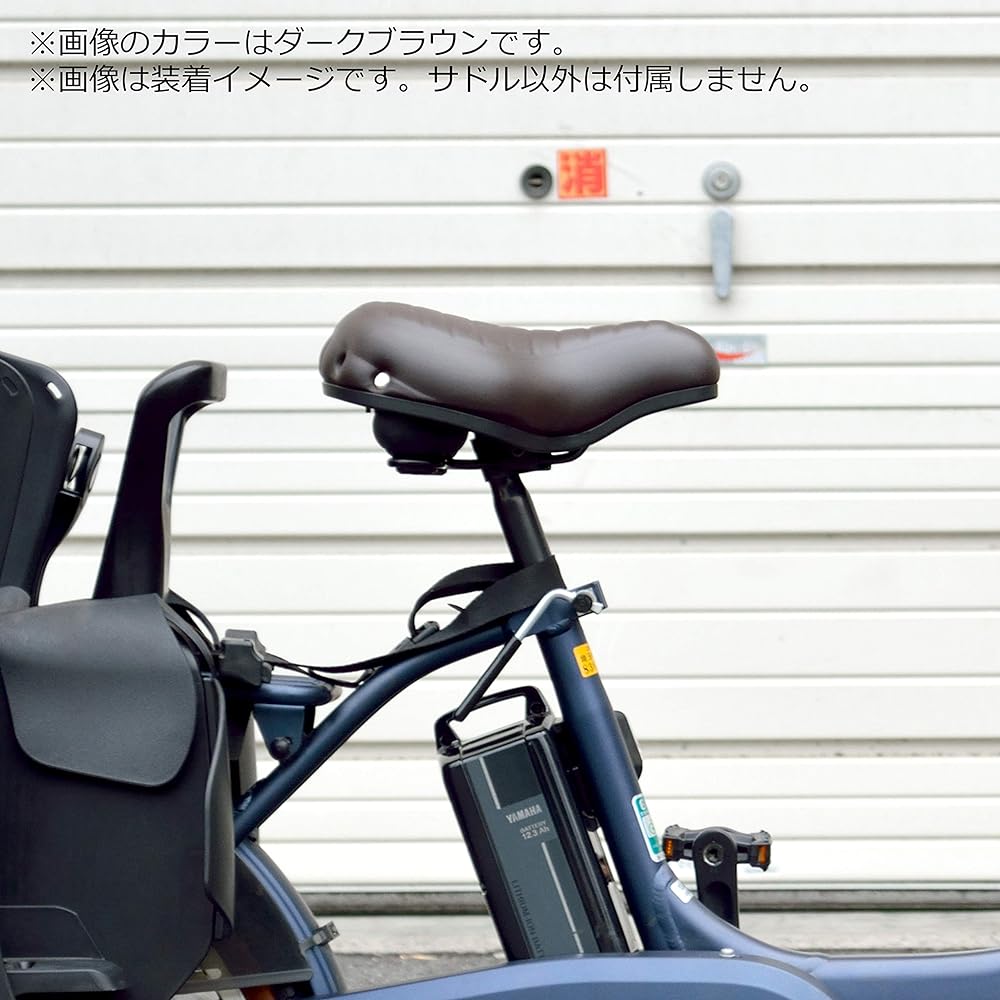 NOGUCHI Bicycle Saddle [Easy Saddle] Saddle with Large Studs Compatible with Electric Assist Bicycles TTZ-015X