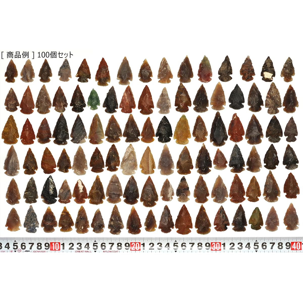 [N2 stone Natural] Chalcedony arrowhead (stone tool/chalcedony arrowhead) | (Set of 100 [approx. 25-40mm])