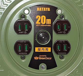 HATAYA Cord Reel Sunday Reel 20m Indoor Use (S-20 Military Green Paint) HATAYAxGranGear Collaboration Product Military Green S-20G