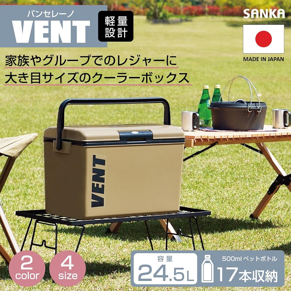 Sanka Bansereno Cooler box that can be opened and closed with one push, German khaki (matte specification), 24.5L, easy to clean with removable lid, made in Japan, fishing cooler, fishing, camping (width 48 x depth 30 x height 32 cm) SVES-#25KA
