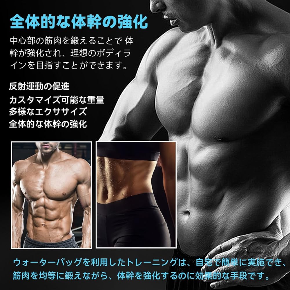 miknet water bag trunk muscle training equipment water muscle training water dumbbells with scale and dedicated pump 20kg 35kg