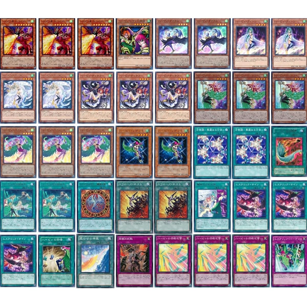 Harpie Lady Deck Pre-constructed deck with sleeves Harpie Oracle Harpie Perfumer Harpie Lady SC Harpie's Pet Dragon Saint Fire Giga Harpie Dancer Harpie's Feather Blizzard